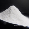 إضافة الغذاء Sucralose CAS 56038-13-2